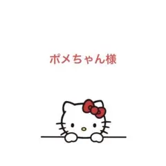 timelesz 松島聡 黄 うちわ文字 名前うちわ ファンサうちわ