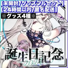2026年最新】獅白ぼたん プレイマットの人気アイテム - メルカリ