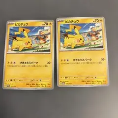 ピカチュウ ポケモンカードゲーム