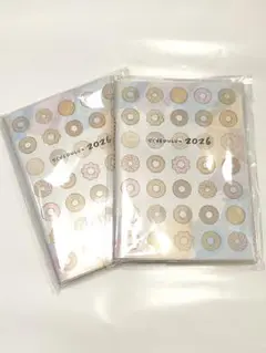 スケジュールン2冊　ミスド