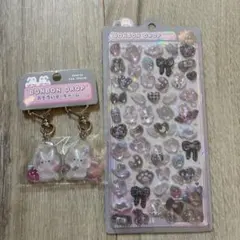 ボンボンドロップシール　おそろいキーチャーム　セット　しろくろボンボン