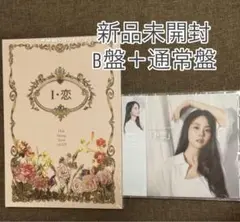 KARA スンヨン　初恋　「I・恋」 CD アルバム