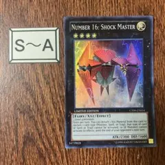 遊戯王ゲートボール 英語版 No.16 色の支配者ショックルーラー　スーパーレア