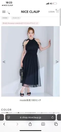 Fluffy Romance collection】 アメスリロングワンピース