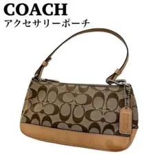 コーチ　COACH シグネチャー アクセサリーポーチ