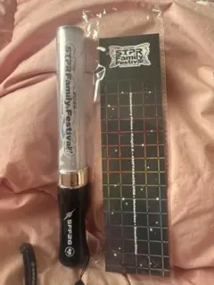 すとふぇす2026 グッズセット - メルカリ