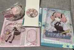 フリーレン　くじ　リーニエ　ぬいぐるみ　まとめ売り