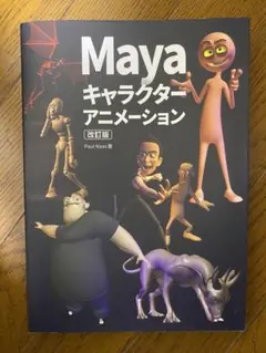 まるたろう！様 リクエスト 2点 まとめ商品