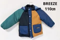 #BREEZE#マルチカラー#フード#ジャケット#110㎝#アウター#キッズ
