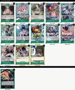 ワンピース カードゲーム 緑ゾロ デッキ