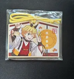 鬼滅の刃 干支午年 絵馬風キーホルダー 我妻善逸２個セット