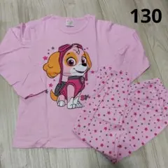 130cm★パウパトロール スカイ キッズ パジャマ 薄手 長袖 上下セット
