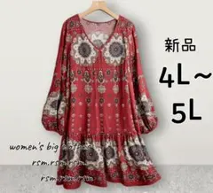 25 レディース大きいサイズサイズ チュニック ワンピース 長袖 5L 4L