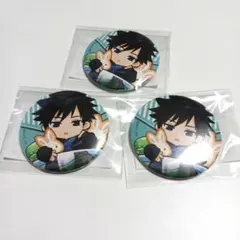 伏黒恵 呪術廻戦 まるくじ ちゃぽんっ！ 缶バッジ