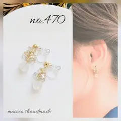 Item thumbnail for item 955254a1-2a3a-41ca-8ff8-276fa063ce80