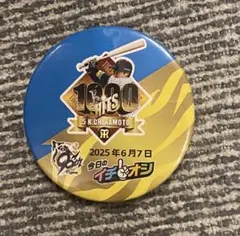 阪神タイガース　イチオシ缶バッチ　近本光司選手通算１０００本安打達成