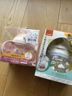 EDISON animarl mug & Combi はじめてコップ セット