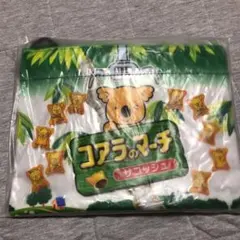 Item thumbnail for item 3a288849-4b0b-4048-864a-d46bb817f7ee