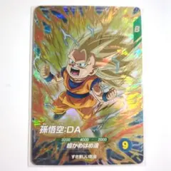 2026年最新】ドラゴンボール ダイバーズ 孫悟空 daの人気アイテム