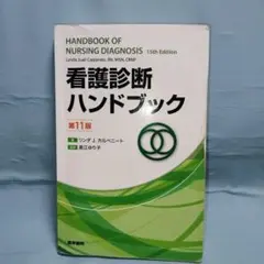 Item thumbnail for item 913335af-4c51-4c6c-a613-736a16c8260d