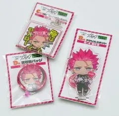 【匿名配送】カリスマ　WEBくじ　猿川 慧　アクスタ 缶バッジ アクキー 3点
