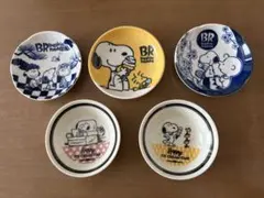サーティワン スヌーピー 和風小皿 4枚セット 31 非売品 新品未使用品