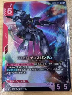 2026年最新】ガンダムカードゲームの人気アイテム - メルカリ