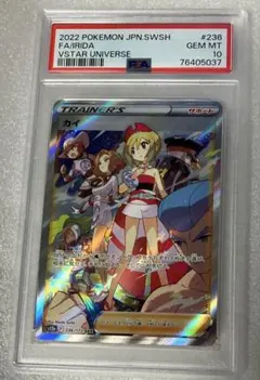 2026年最新】カイsar psa10の人気アイテム - メルカリ