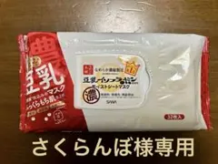 サナ なめらか本舗 モイストシートマスク 32枚入のサムネイル