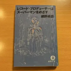 Item thumbnail for item d38e1ca7-6892-4202-ad50-1f2f9d160587