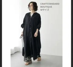 CRAFTSTANDARDBOUTIQUEチャコールグレー 長袖ワンピース M