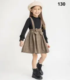 【新品】ブランシェス　ドッキングワンピース　130