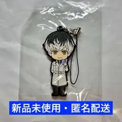 東京喰種:re 佐々木琲世 ストラップ 新品未使用