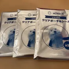 パペットスンスン スシローコラボ限定　ポーチ シール 3点セット コンプリート