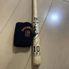 坂本勇人 サイン入りミニバットとリストバンドセット