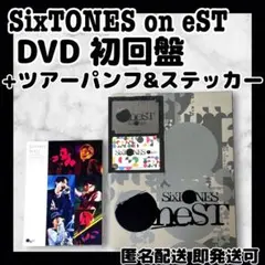 2026年最新】SixTONEs dvd ライブの人気アイテム - メルカリ