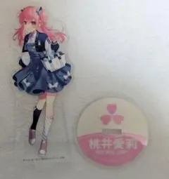 桃井愛莉　アクリルスタンド　ローソン