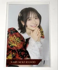 2026年最新】倉野尾成美 写真の人気アイテム - メルカリ