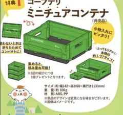 Item thumbnail for item 9cca2ceb-758d-4101-9259-5476946b644d