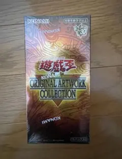遊戯王OCG ORIGINAL ARTWORK COLLECTION 1BOX