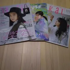 Mone Kamishiraishi - 3 magazines bundled together: MORE, an・an, FRAU