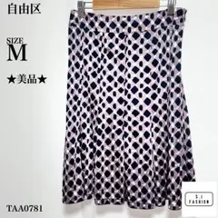 自由区 幾何学模様 ひざ丈フレアスカート Mサイズ グレー/ブラックのサムネイル