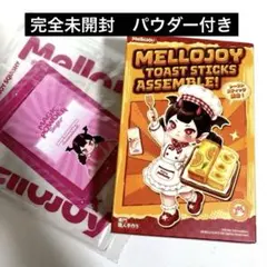 新品】Mellojoy メロジョイ トーストスティック 未開封 - メルカリ