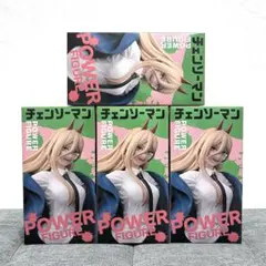 チェンソーマン　chainsawman パワー　フィギュア　プライズ　映画