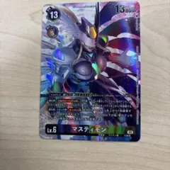 2025年最新】マスティモンの人気アイテム - メルカリ