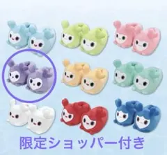 2026年最新】twiceラブリースリッパの人気アイテム - メルカリ