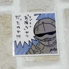 ちいかわ　シールコレクション2　No.56