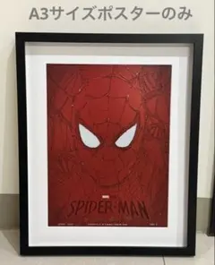 新品・未使用】 光が死んだ夏 くじ引き堂 キャンバスアート 映画