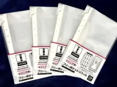【品薄】セリア 6リング用フリーポケットリフィル 20枚入 4個セット②