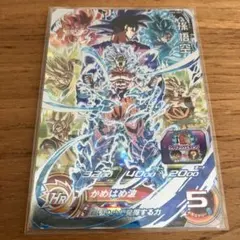 スーパードラゴンボールヒーローズ um8-sec孫悟空